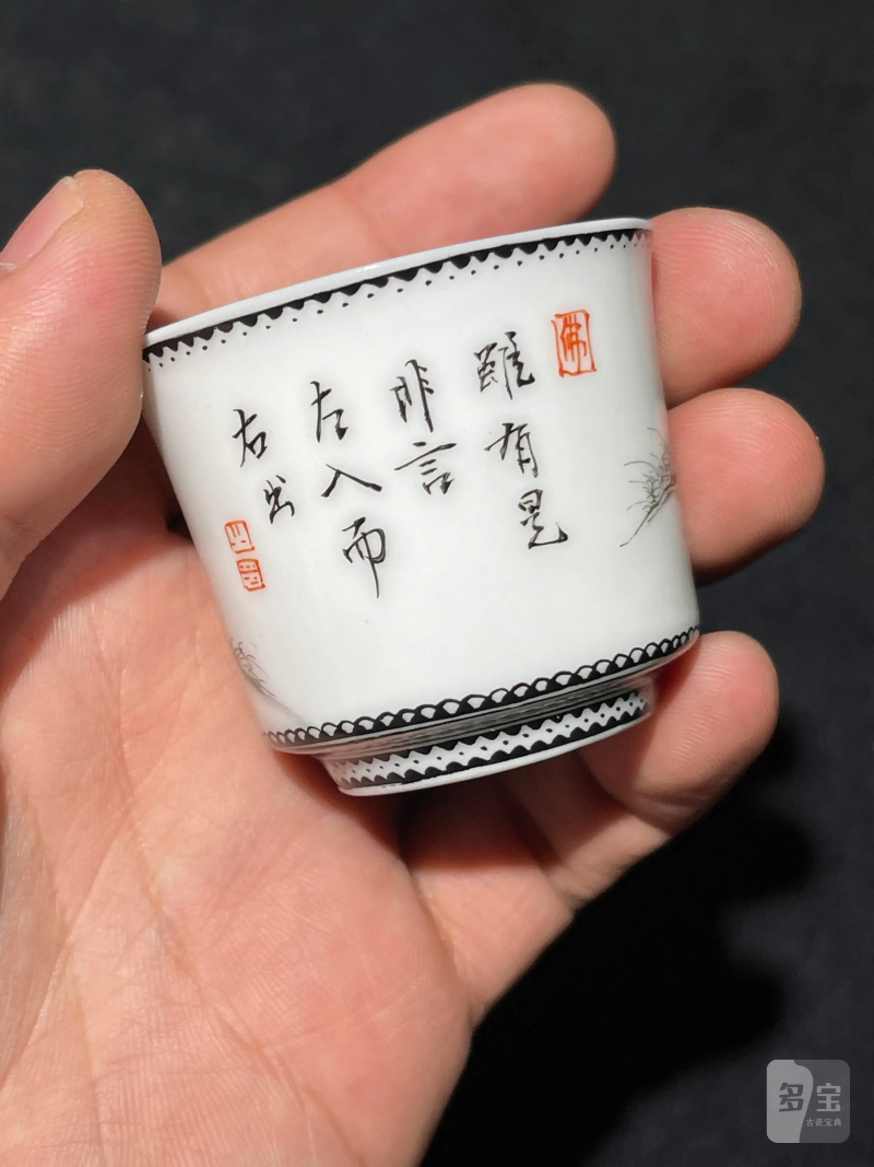 解放初 雷火莲风格粉彩十八罗汉杯一套十八件 - 图74